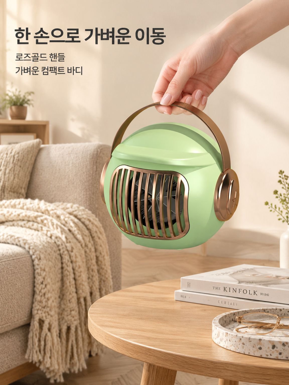 손잡이가 달린 휴대용 고효율 전기 히터