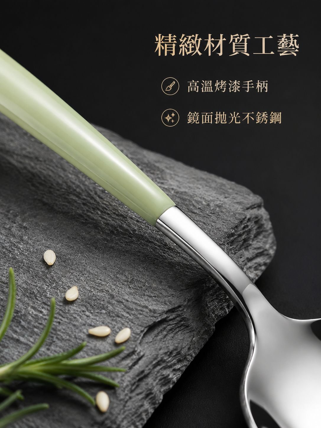 不銹鋼長柄湯勺