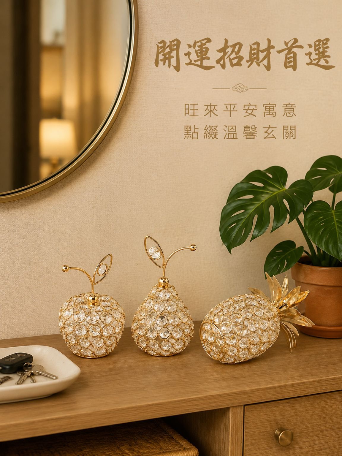創意水晶水果擺件