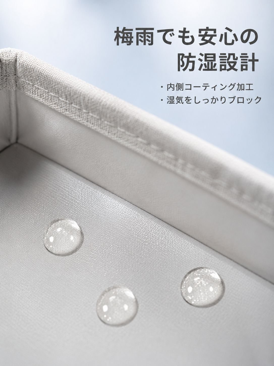 衣類収納コットンリネンボックス