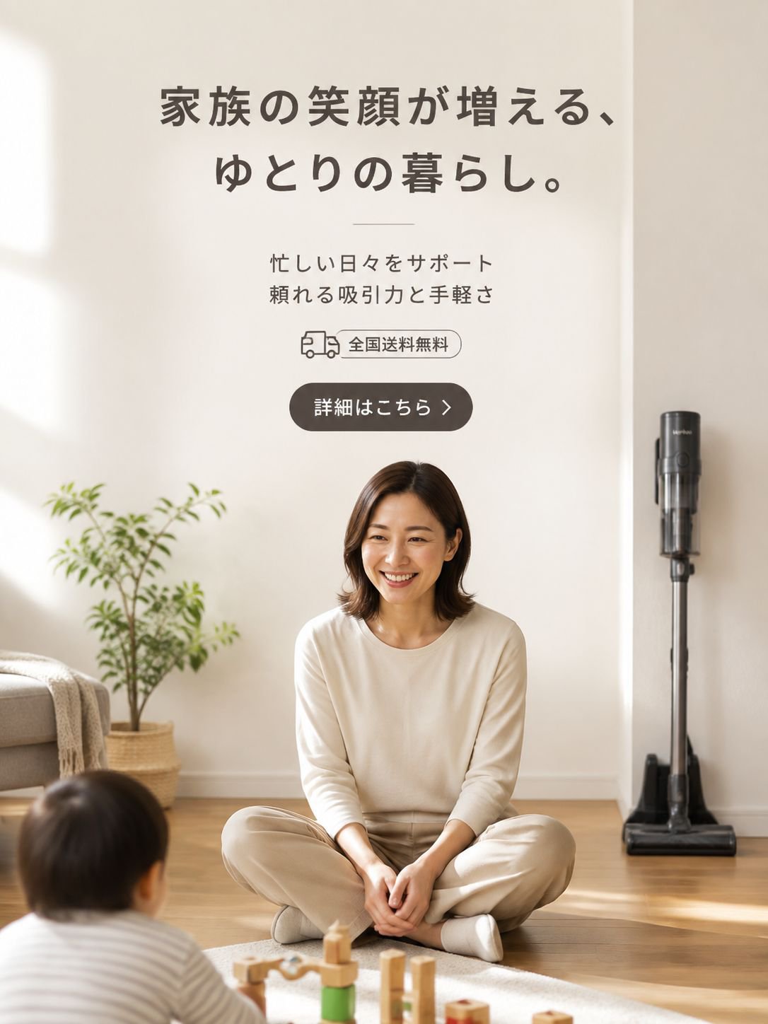 オンラインショッピングモール