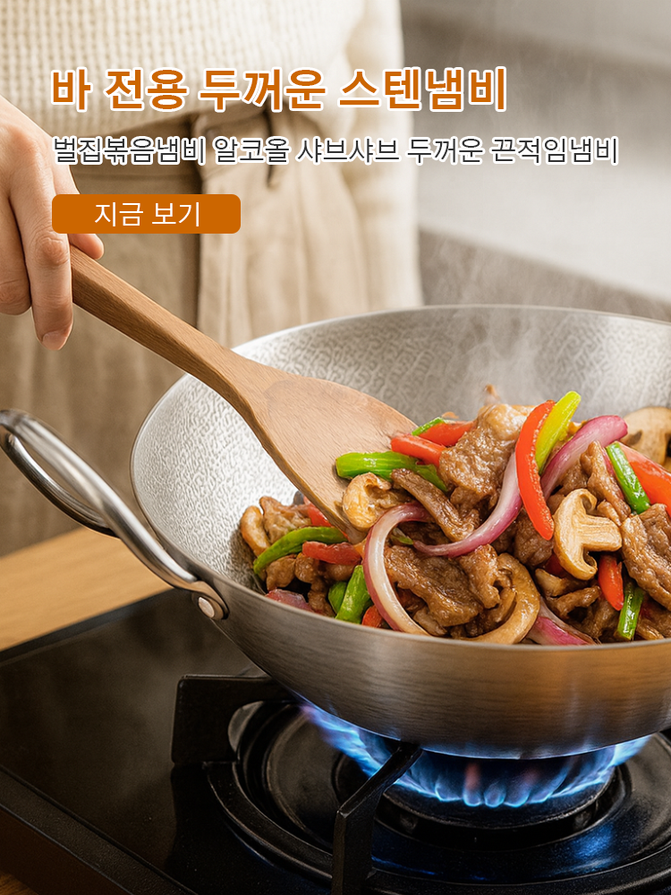 한국 쇼핑몰