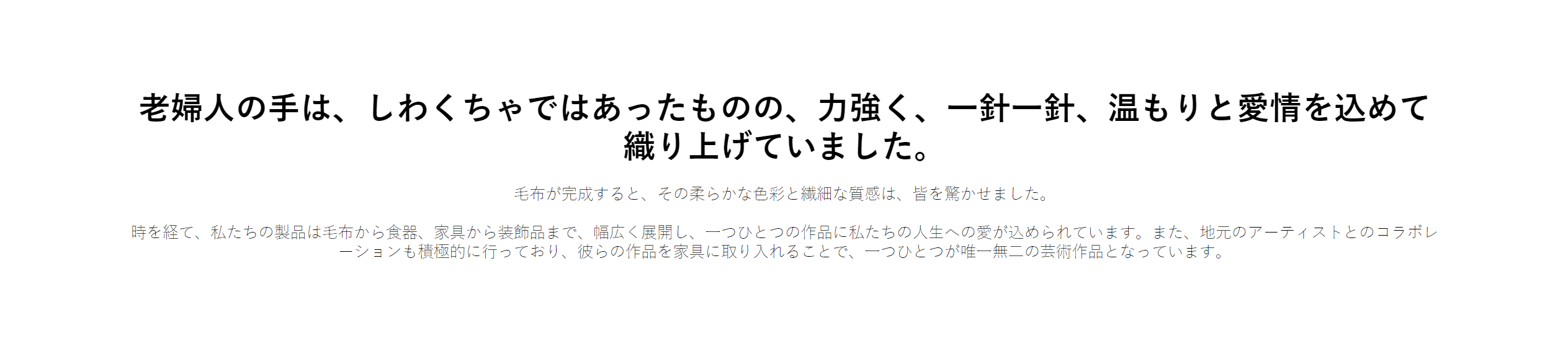 オンラインショッピングモール