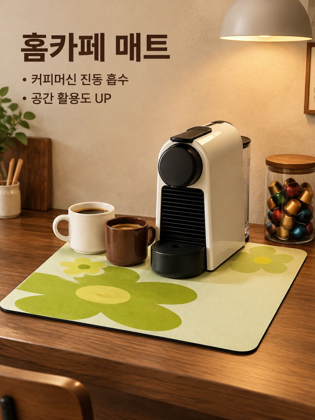 주방 바 카운터 규조토 흡수 패드 미끄럼 방지 단열 그릇 매트