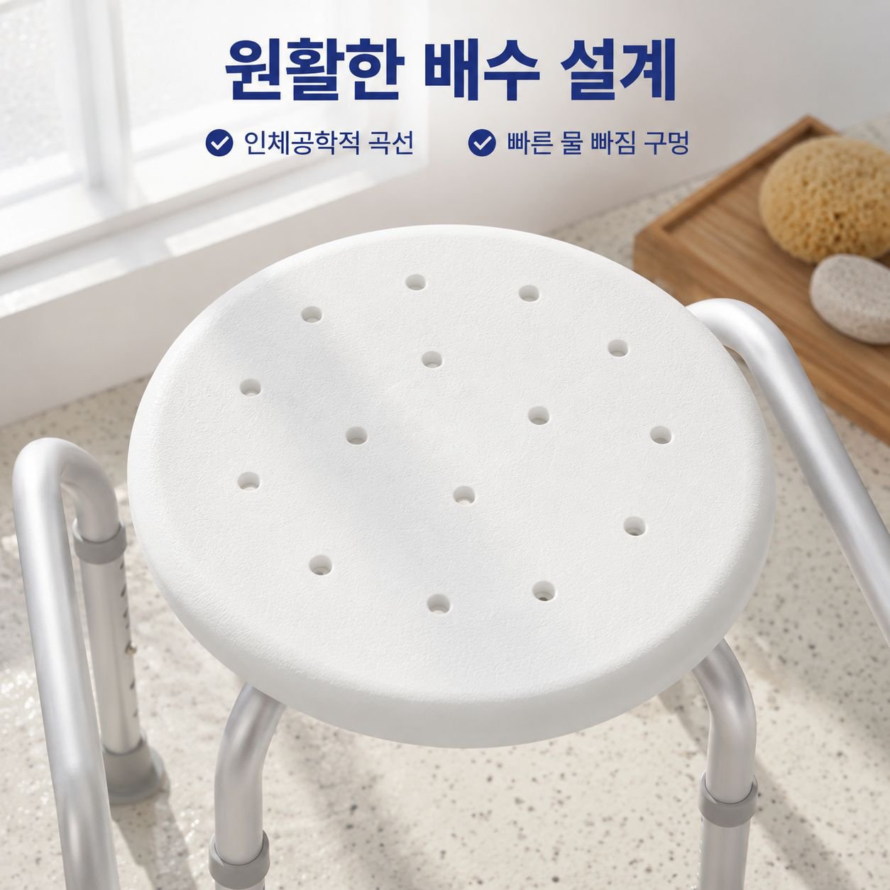 욕실용 미끄럼 방지 알루미늄 합금 샤워 의자