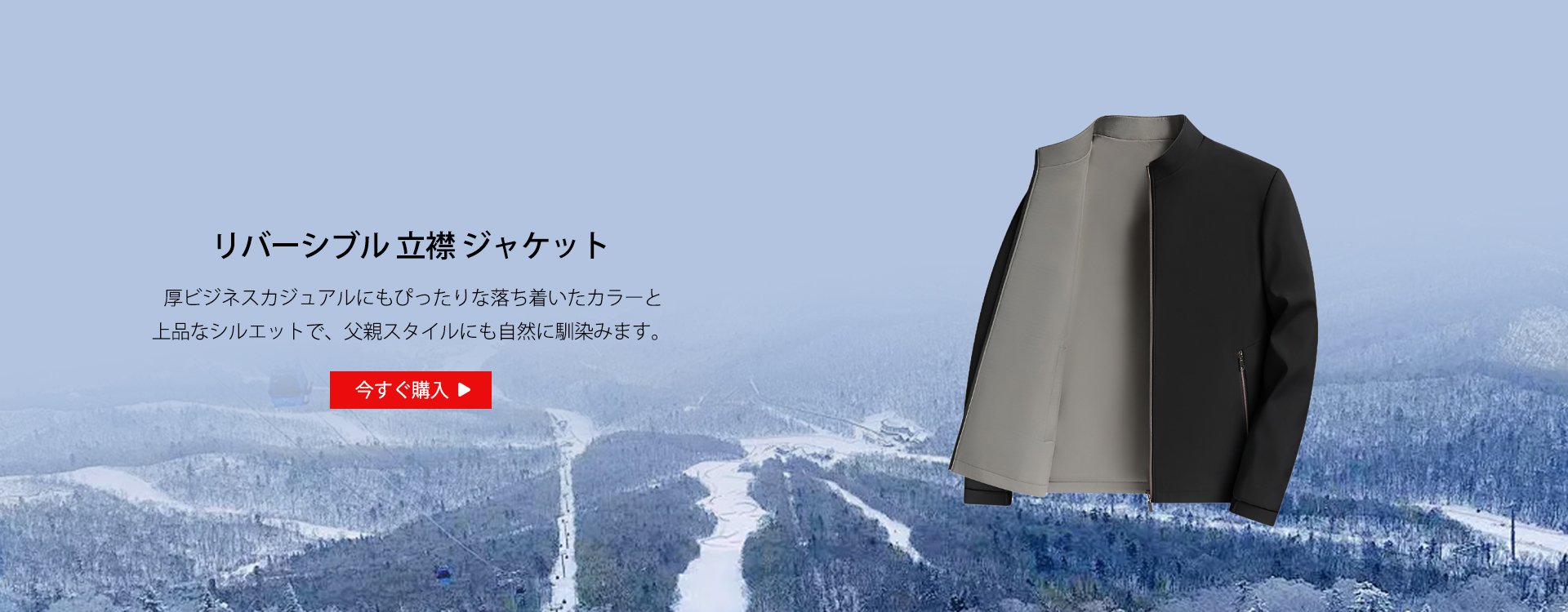  高品質低価格のオンラインショップ