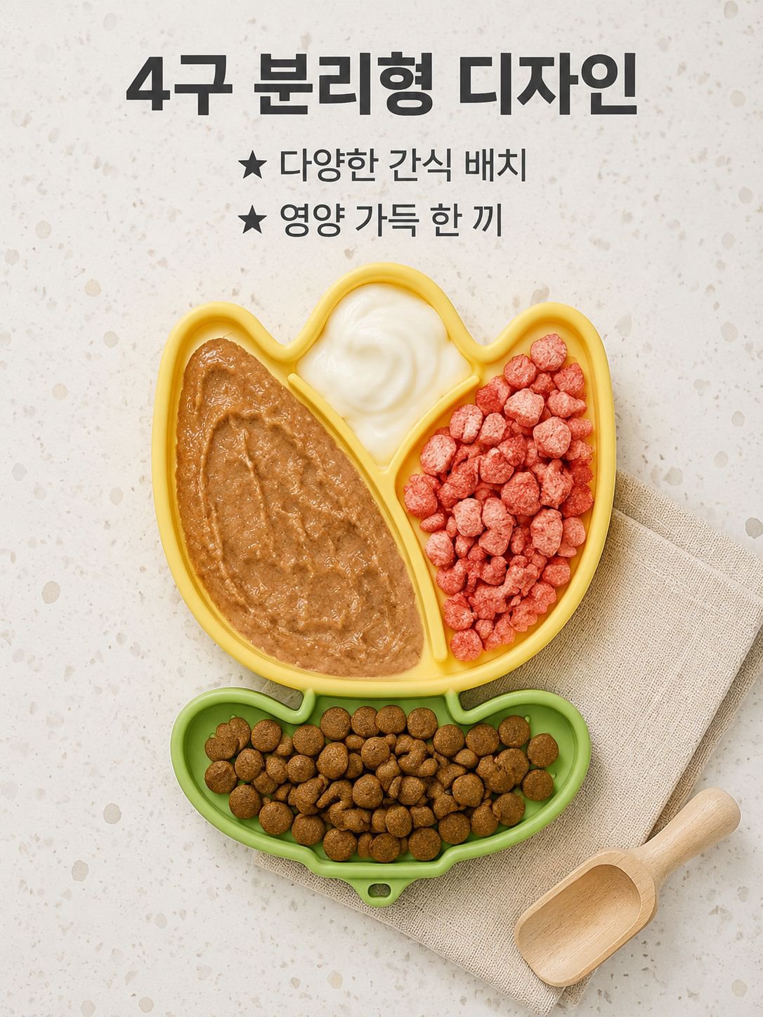 반려동물 실리콘 핥기 보조 트레이