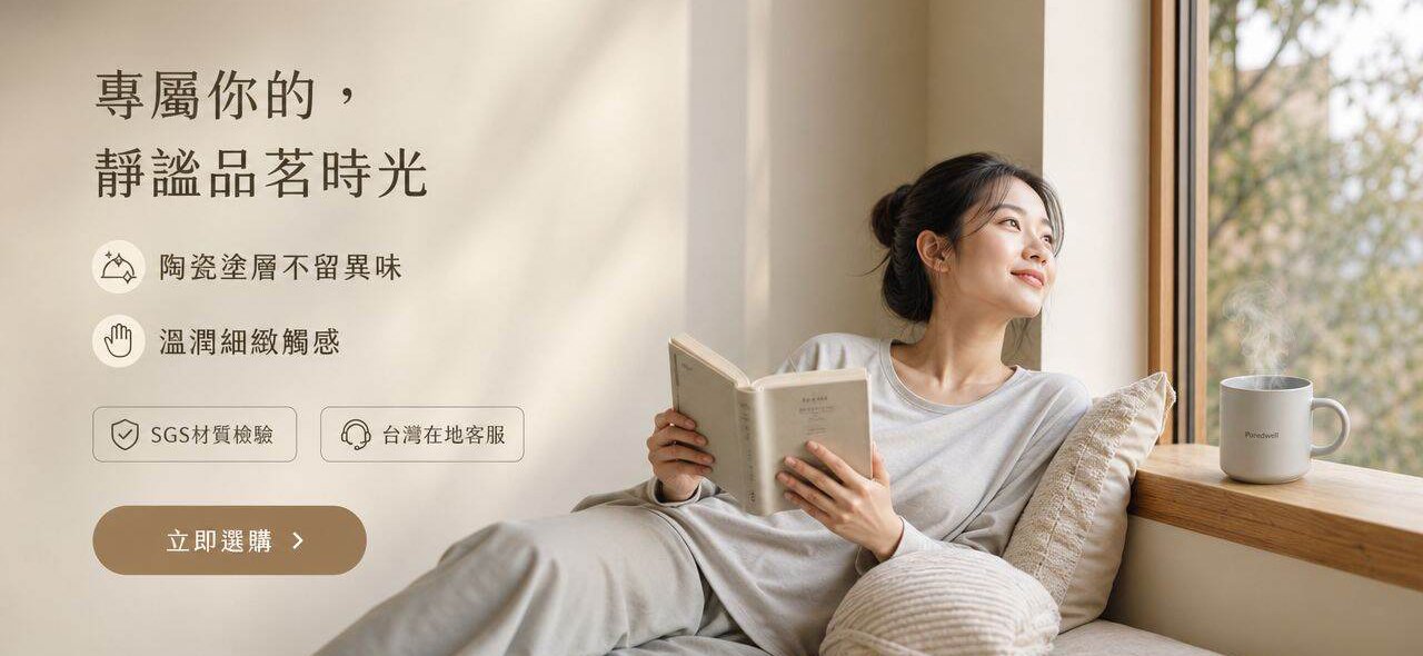線上購物商城