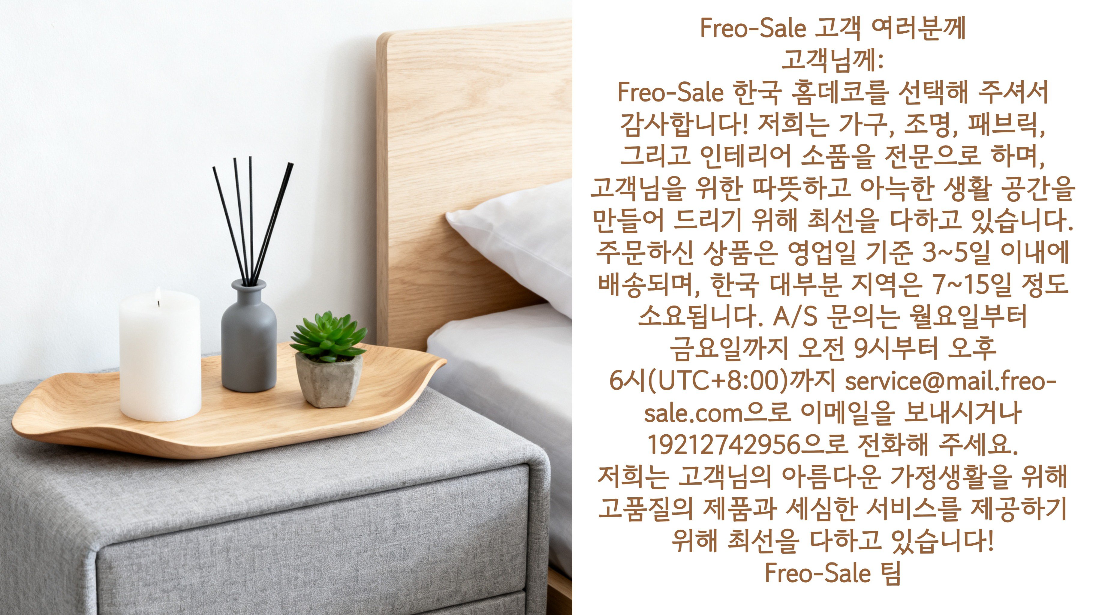 한국 쇼핑몰