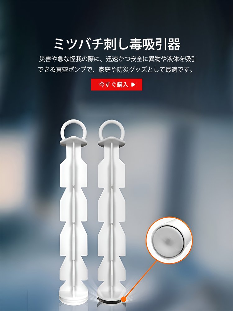  高品質低価格のオンラインショップ