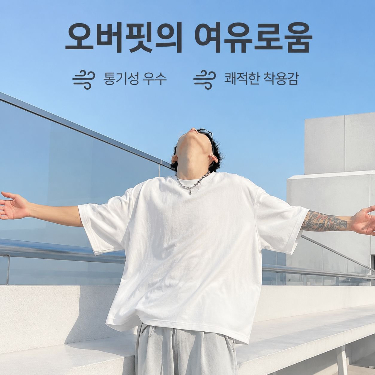 남성 순면 힙합 티셔츠