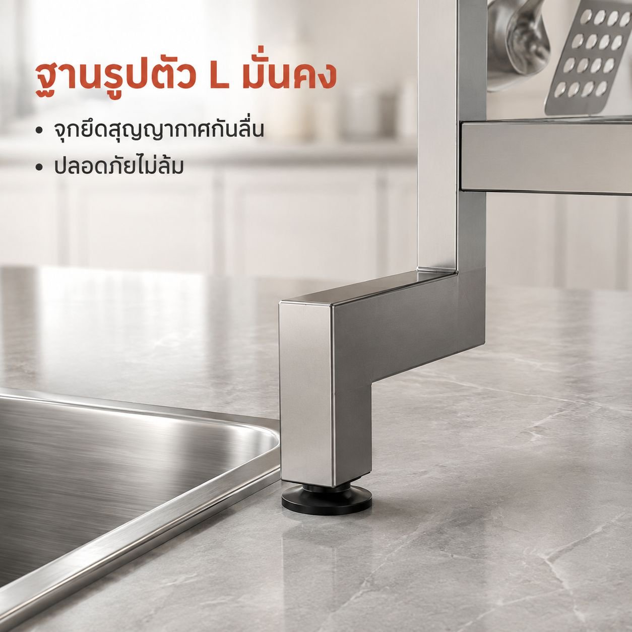 ที่วางจานแบบยืดหดได้ ทำจากสแตนเลส สำหรับอ่างล้างจานในครัว