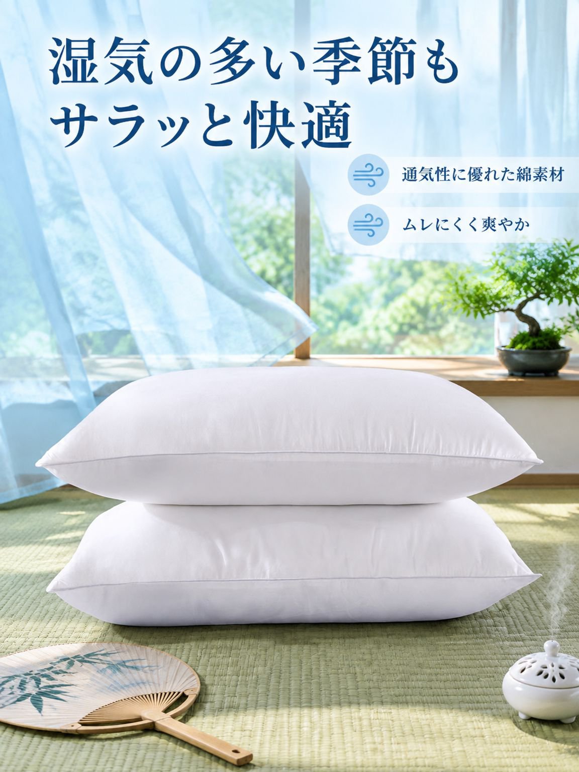ホテル用枕 中材 家庭用 大人用 羽毛タッチ枕