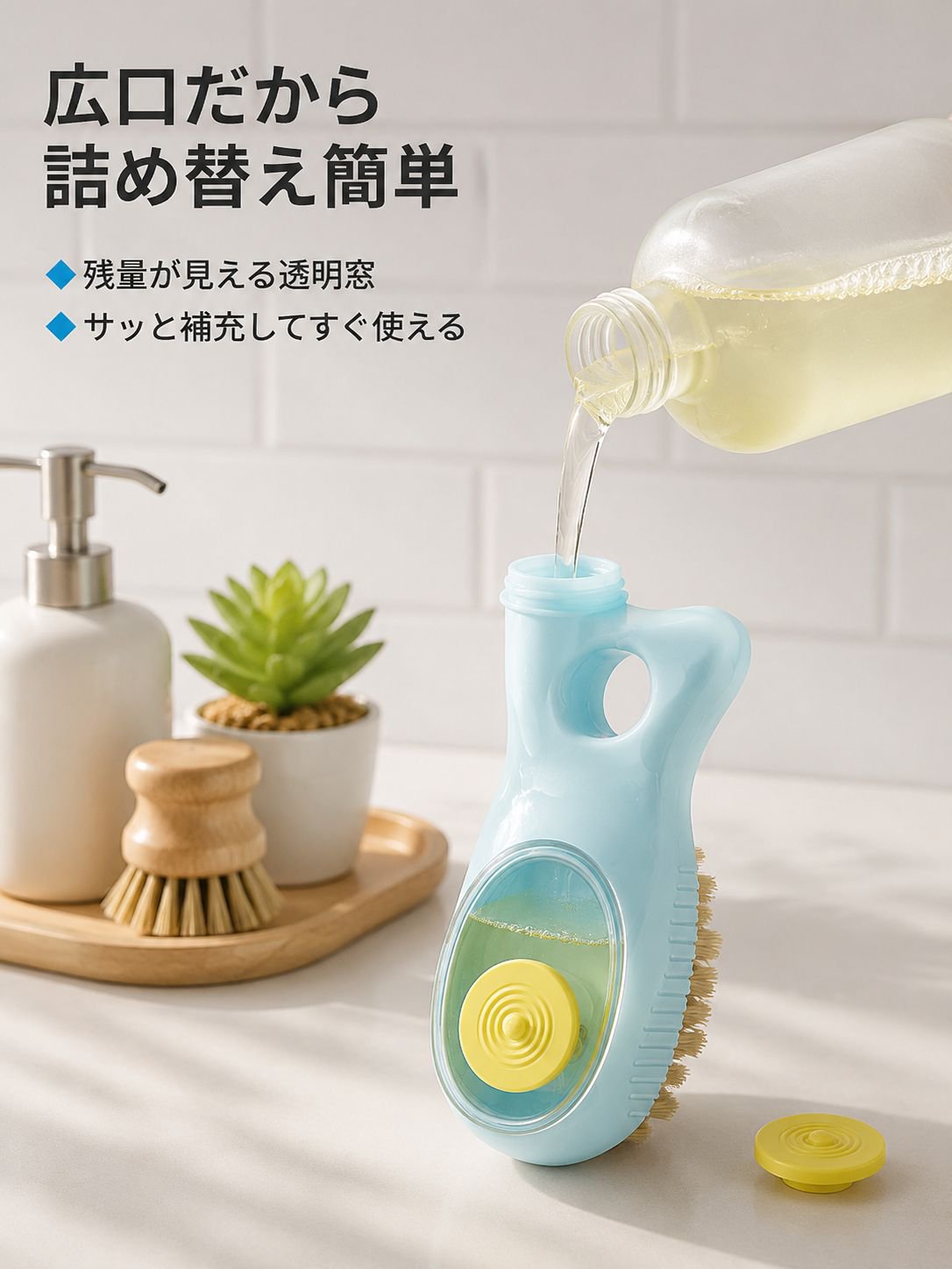 シンク用クリーニングブラシ 多機能コーナーブラシ