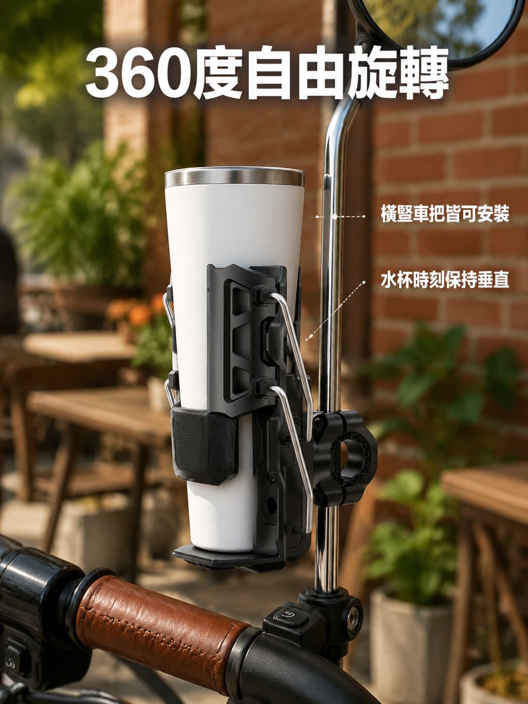 可旋轉折疊水杯架
