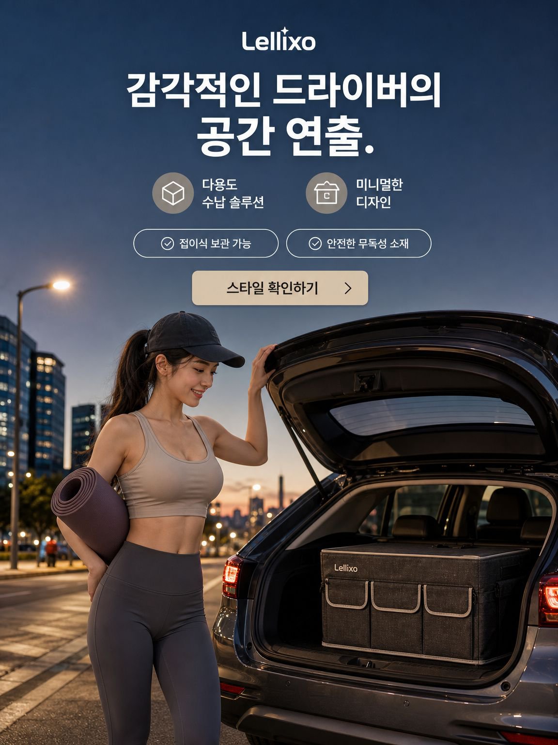 온라인 쇼핑몰
