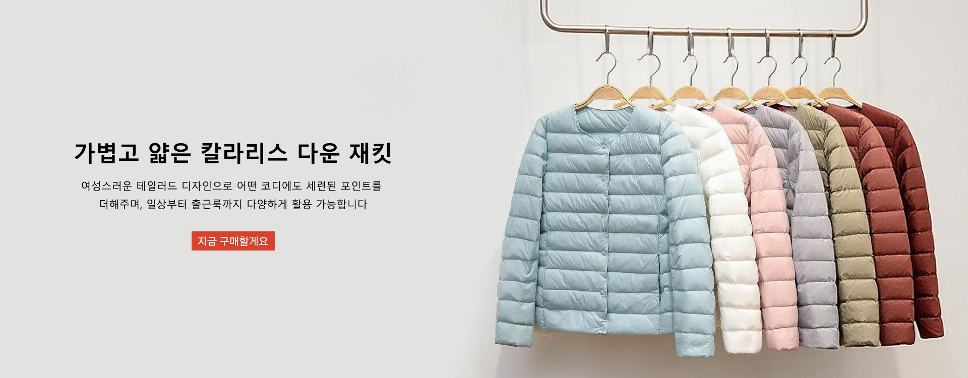 고품질 가성비 온라인 쇼핑몰