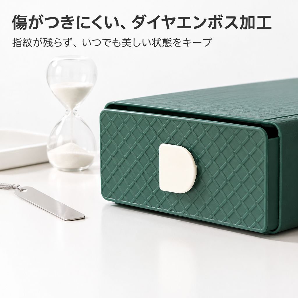 デスク引き出し式収納ボックス寮卓上収納ボックス