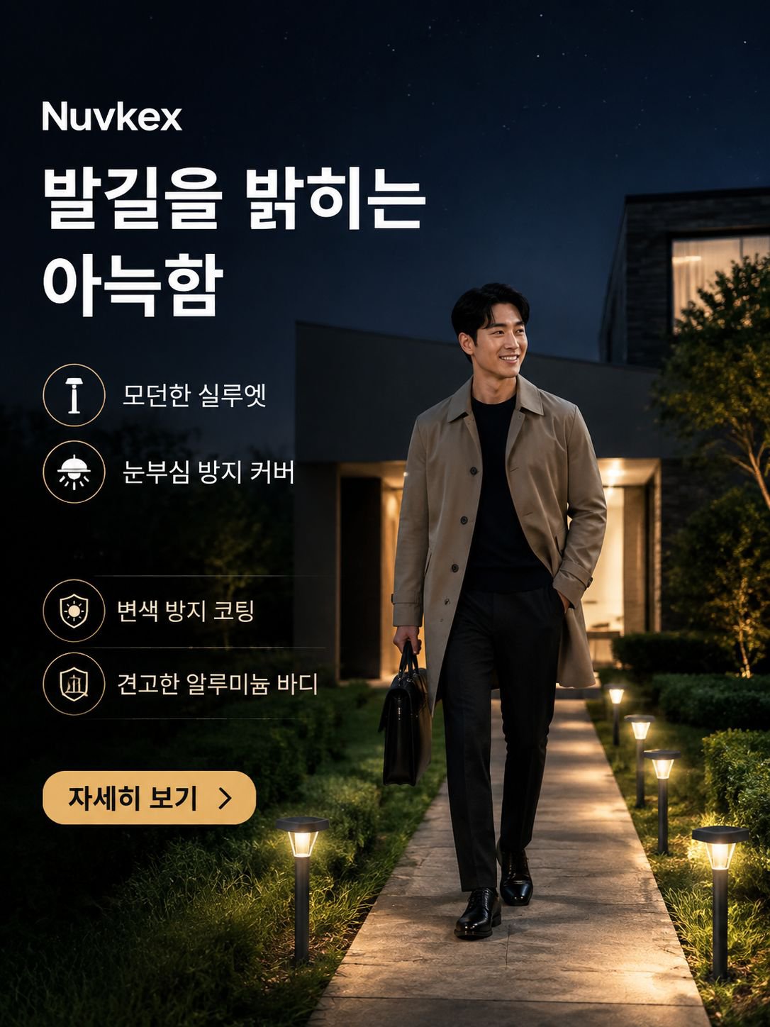 온라인 쇼핑몰
