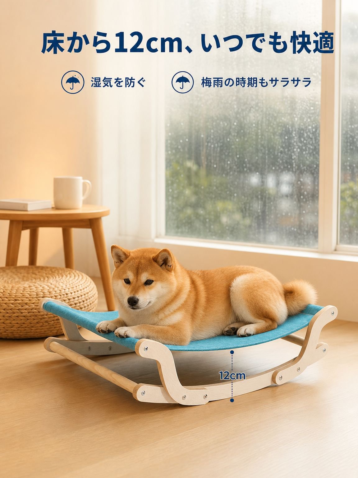 猫犬兼用天然木ロッキングチェア