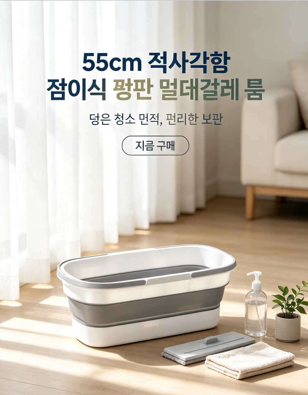 고품질 가성비 온라인 쇼핑몰