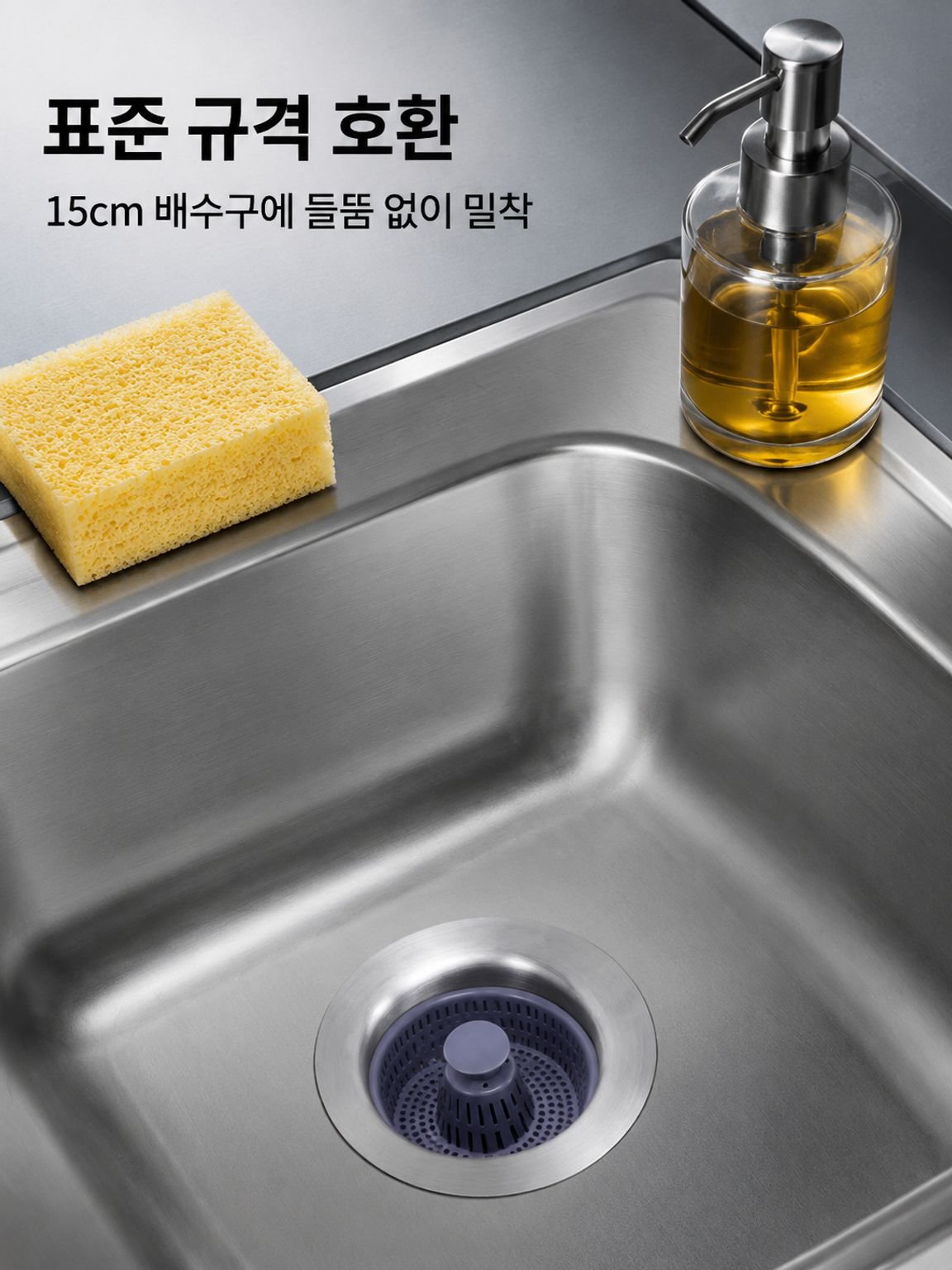 주방 스테인리스 튀어오르는 탈취 배수구