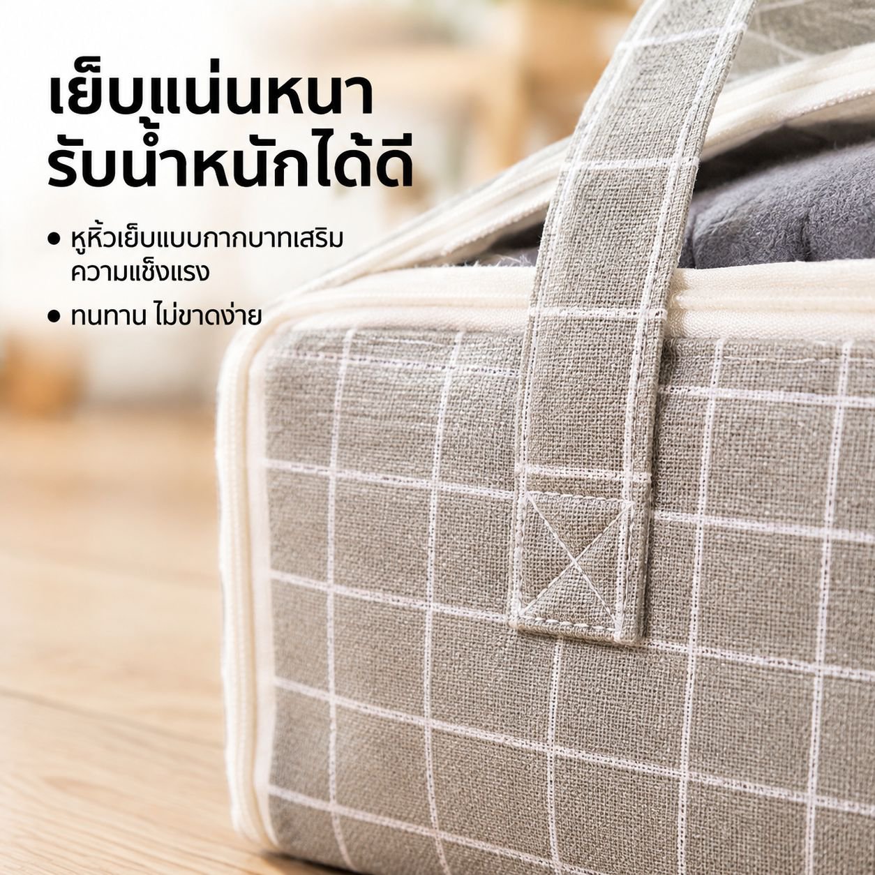 กระเป๋าเก็บเสื้อผ้าผ้าฝ้ายผสมลินินพิมพ์ลาย