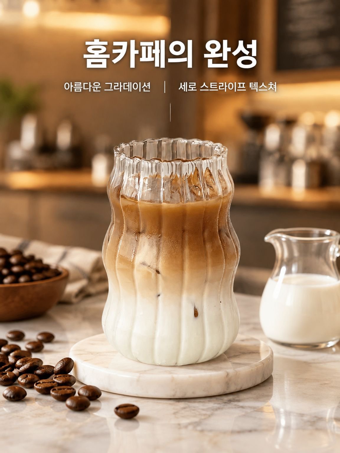 빈티지 잔 독특한 모양 물결 모양 커피 잔