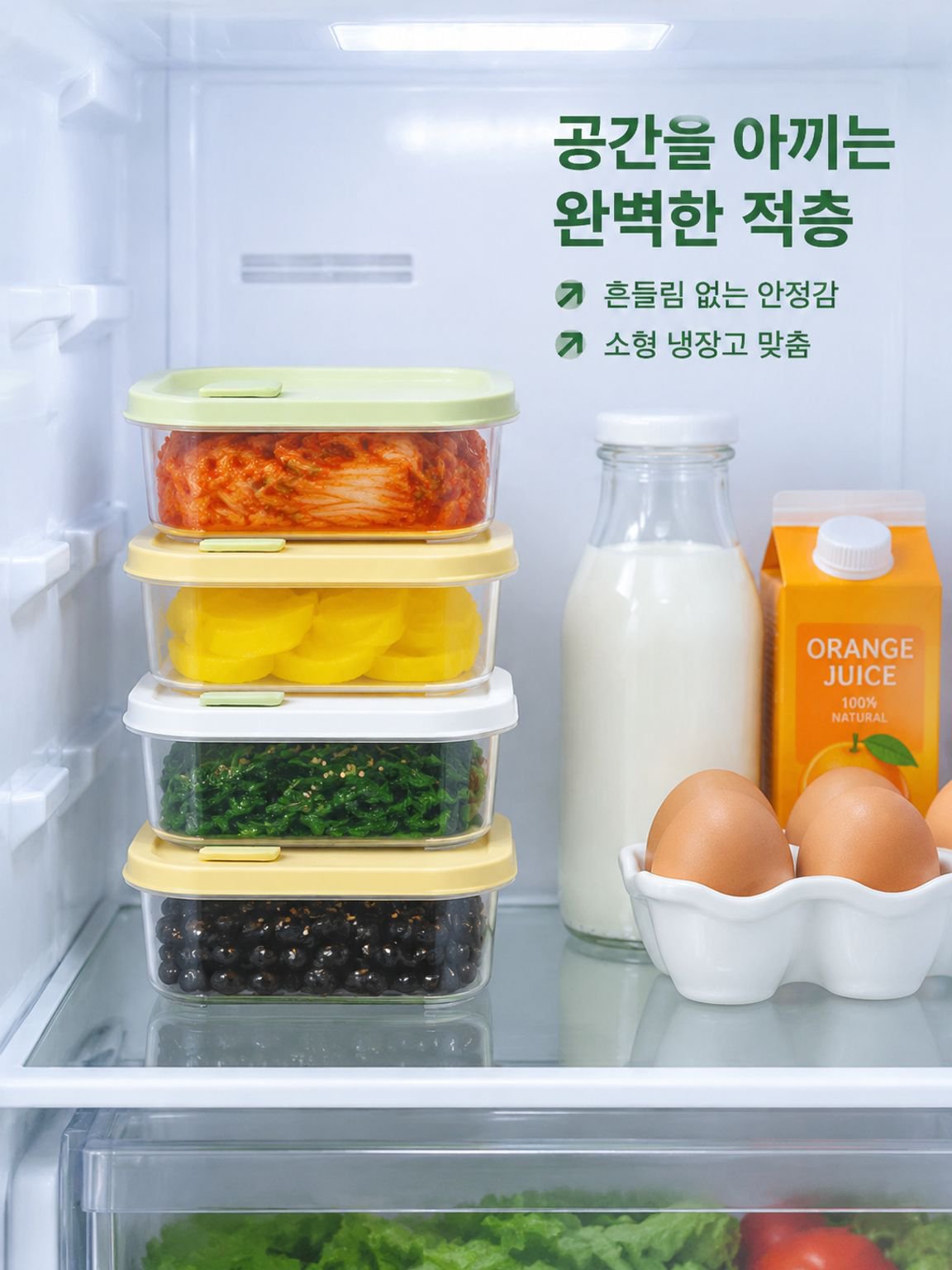 식품 등급 보관함