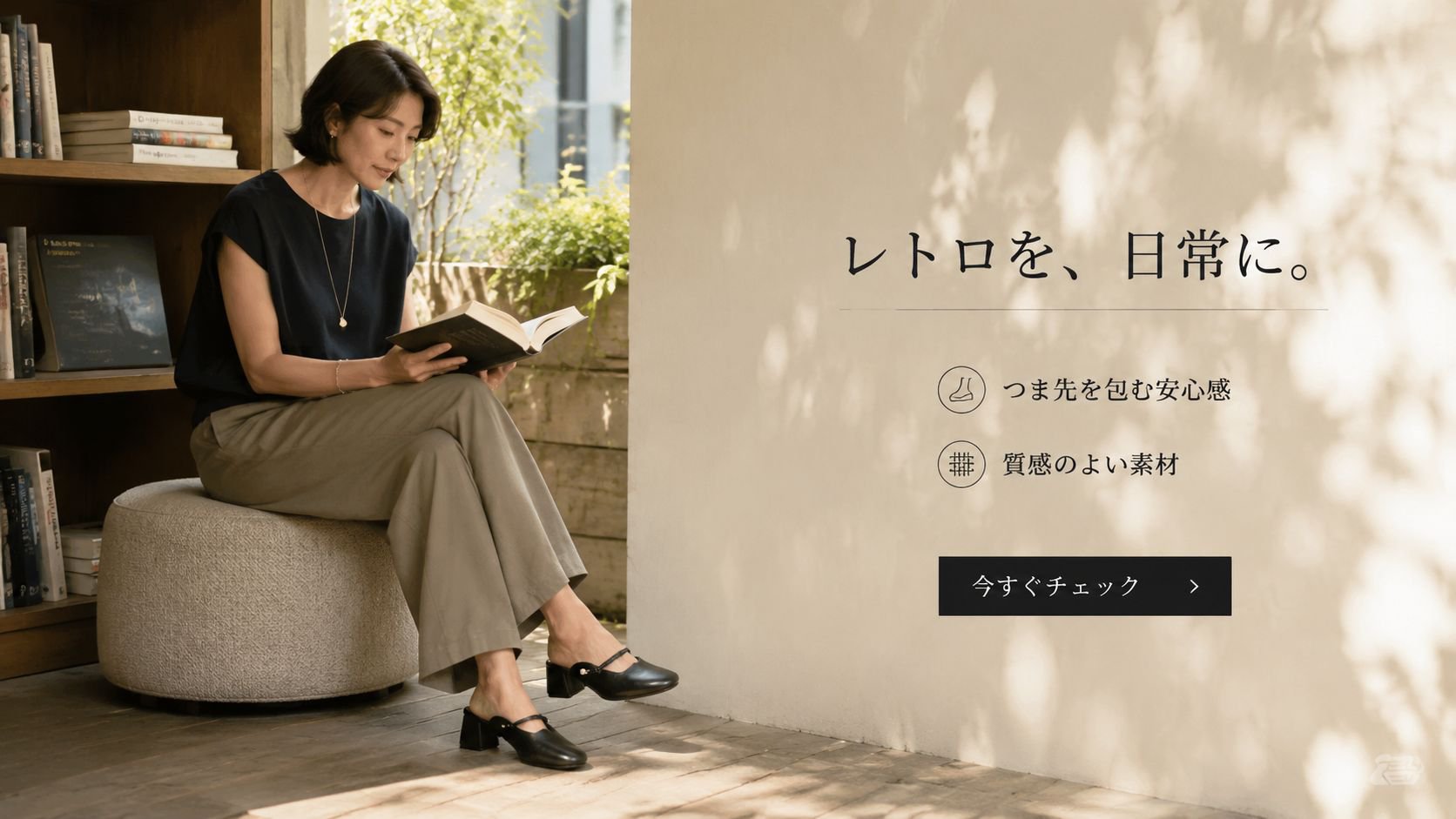  高品質低価格のオンラインショップ