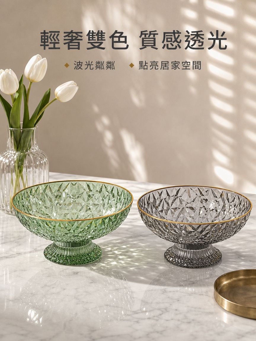 可瀝水家用水果籃果盤