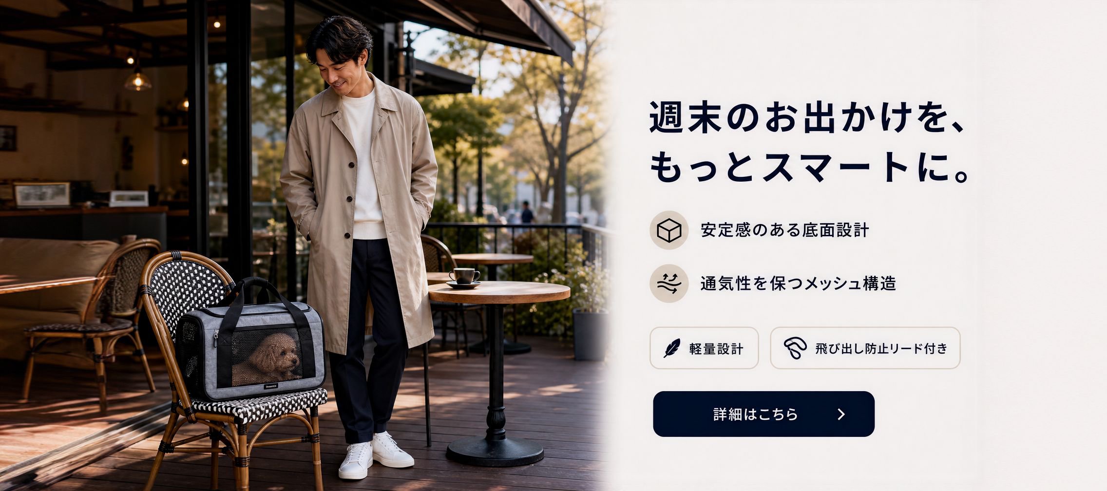 オンラインショッピングモール