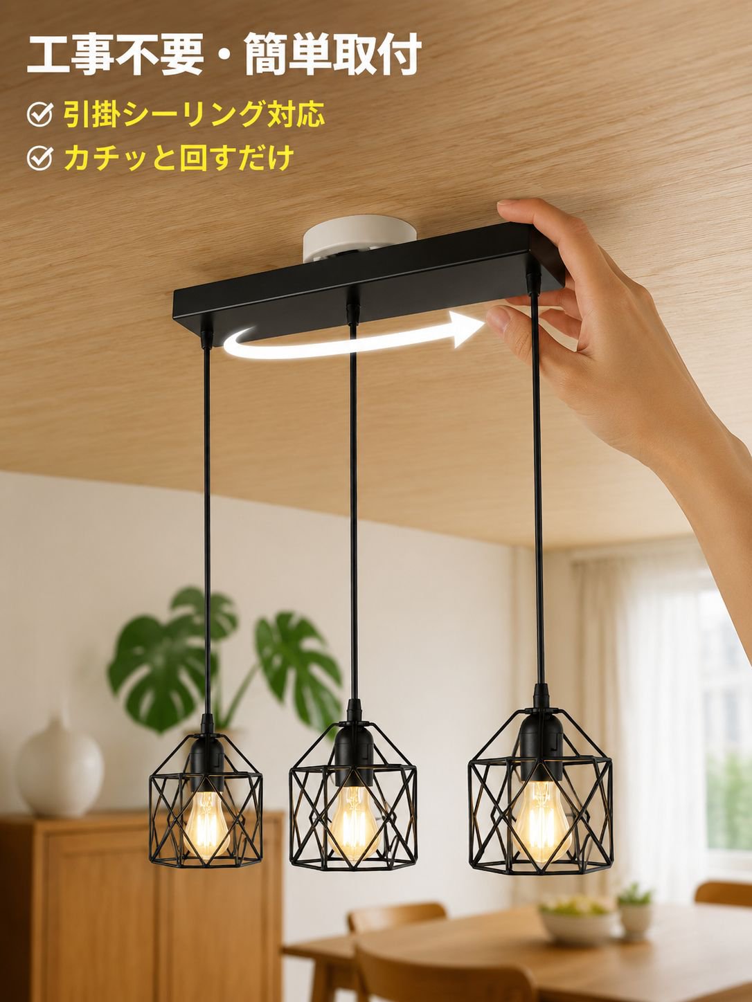 メタルレトロライトホームインテリア