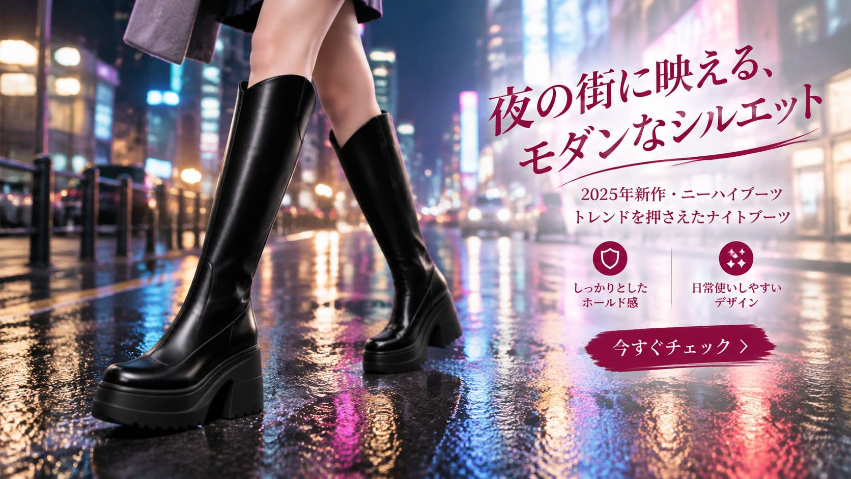 最新トレンドのレディースブーツ通販｜豊富なデザイン・サイズ展開,メンズファッショントップス特集｜カジュアルからビジネスまで,女性用アウター・ジャケット通販｜人気の新作多数