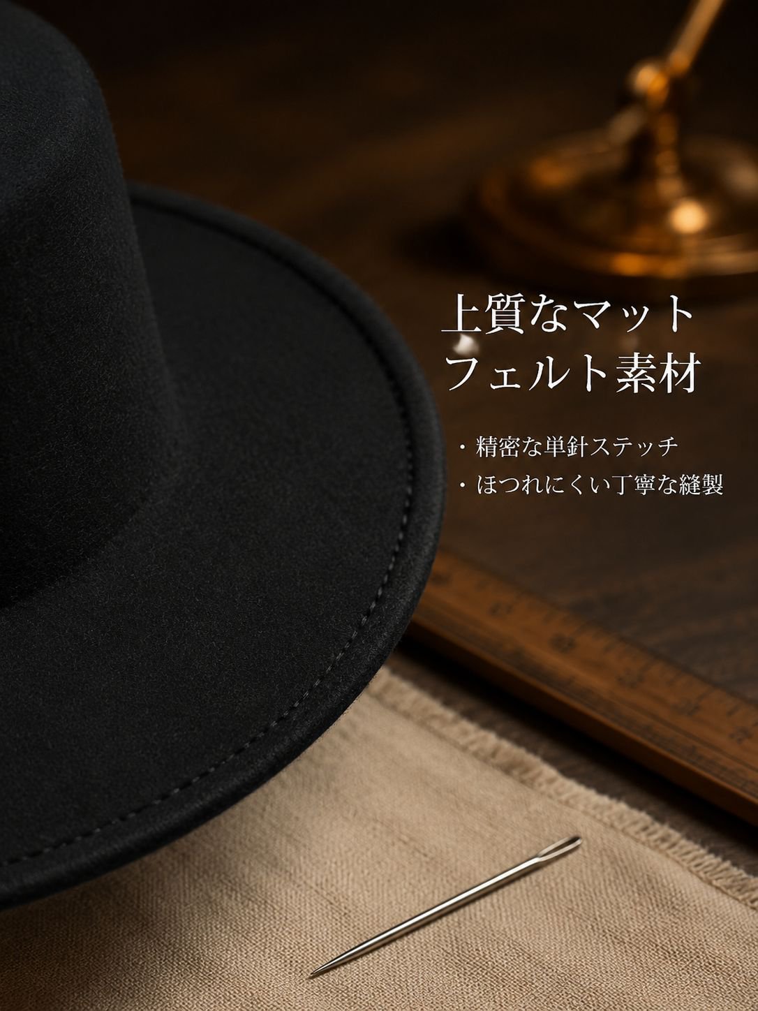 レトロな黒のつば広帽子／シルクハット