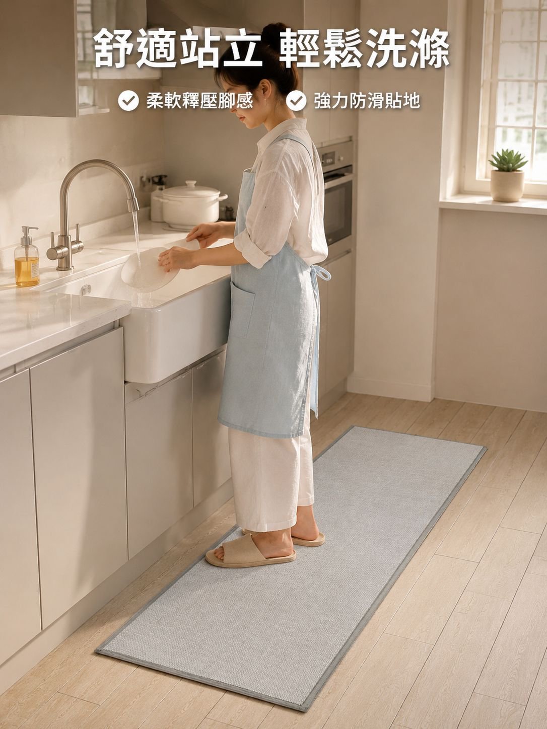 廚房專用吸水防滑墊