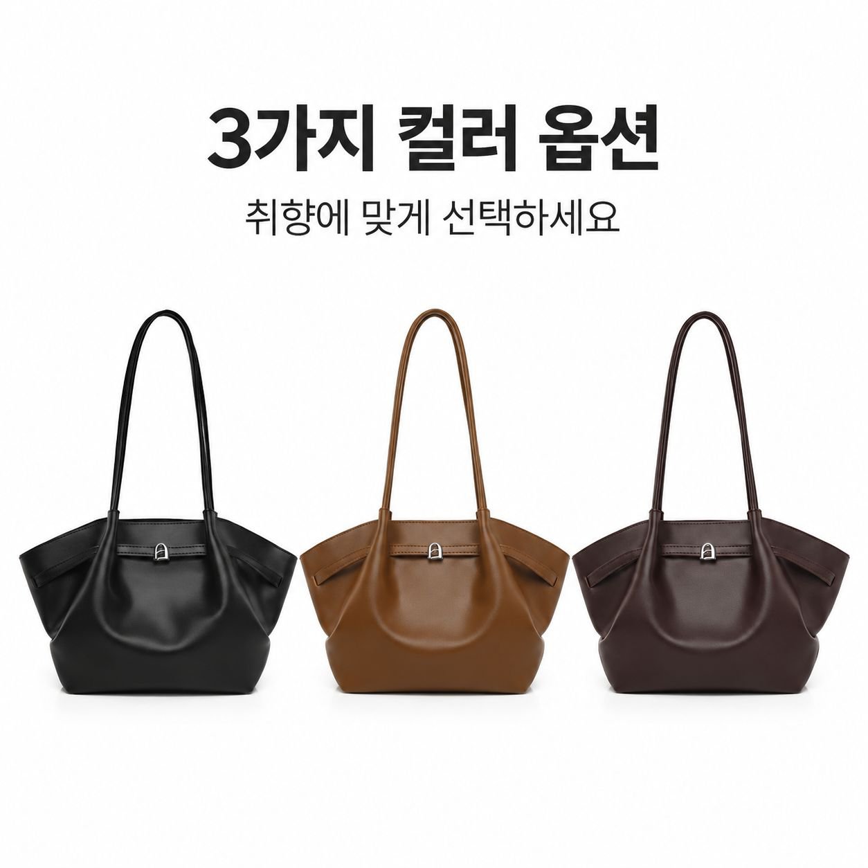 가을 겨울 출퇴근용 숄더백, 한국 스타일 대용량 부드러운 가죽 토트백
