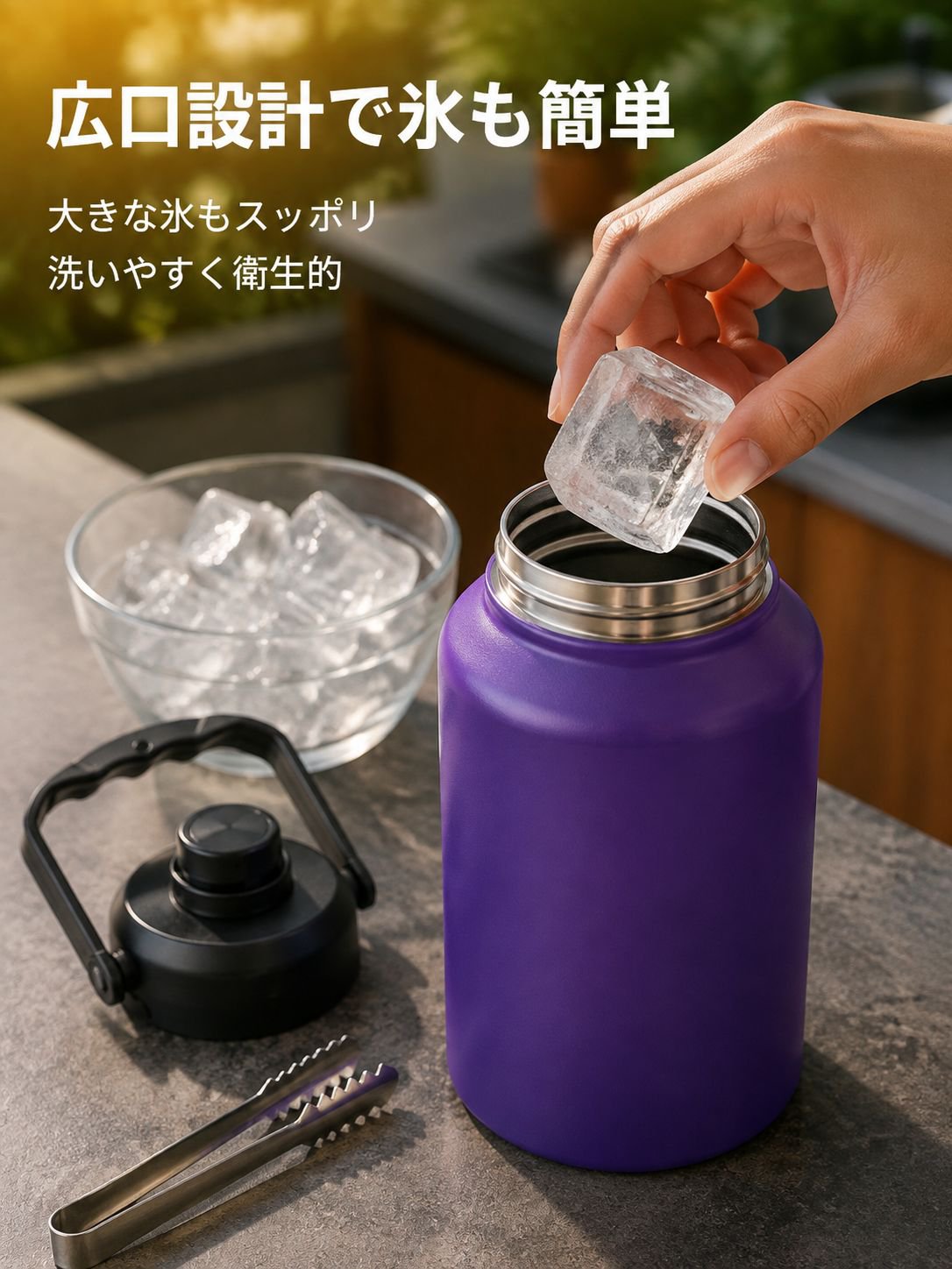 屋外用断熱カップ