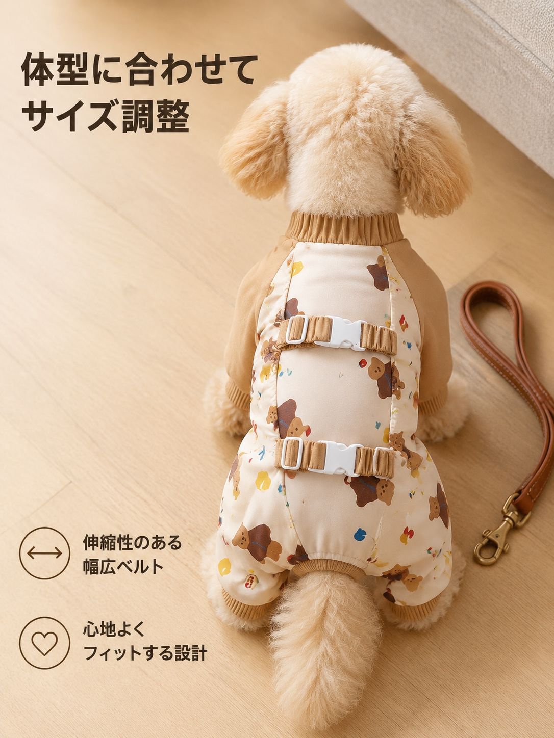 小中型犬プリントの防塵パンツ