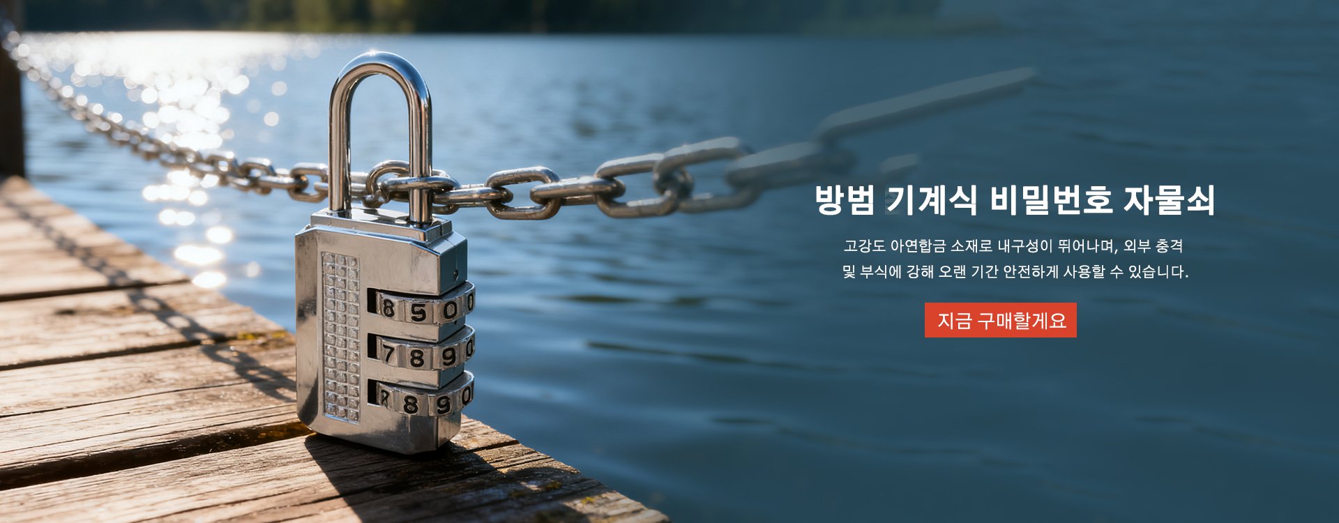 고품질 가성비 온라인 쇼핑몰