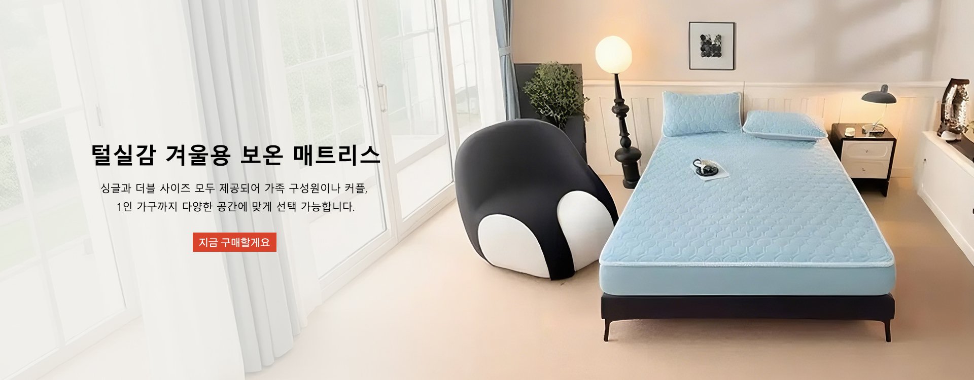 고품질 가성비 온라인 쇼핑몰