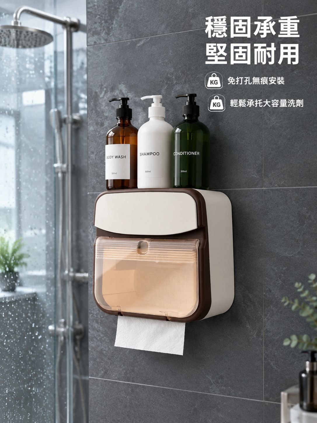 防水浴室壁掛式紙盒置物架