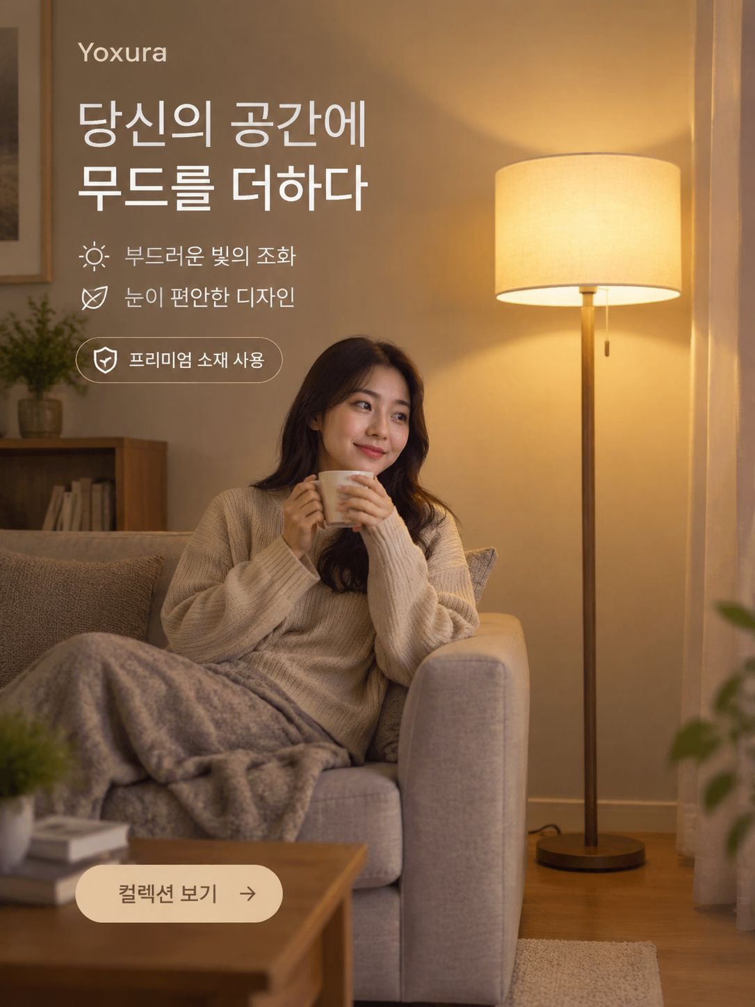 온라인 쇼핑몰