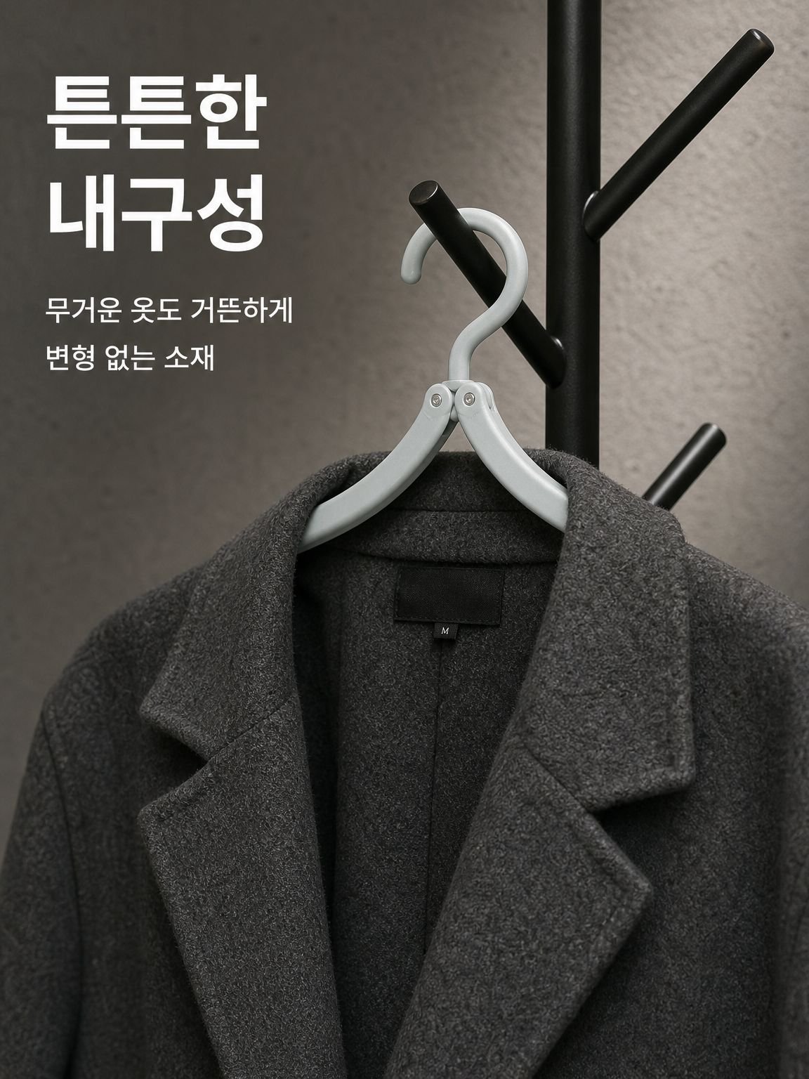 학생 기숙사 및 가정용 여행용 접이식 옷걸이 수납 파우치 세트