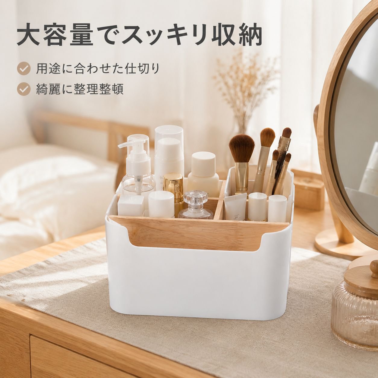家庭用ウッドデスク化粧品収納ケース 防塵雑貨リップ整理ラック