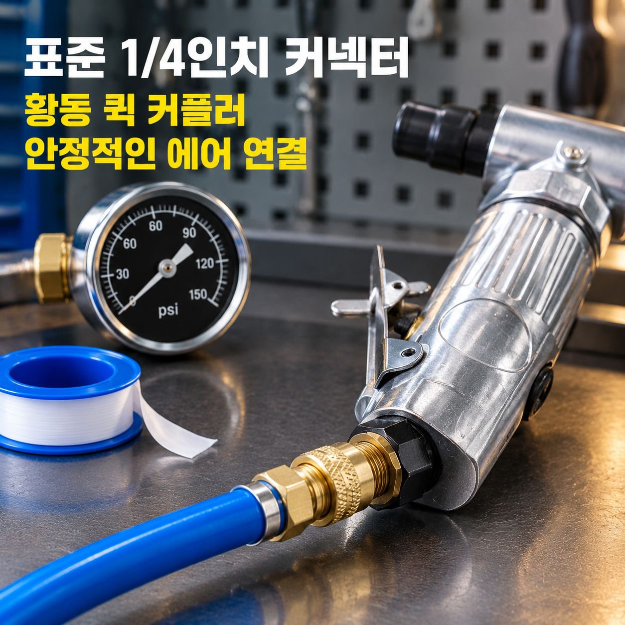 다기능 곡관 연마기