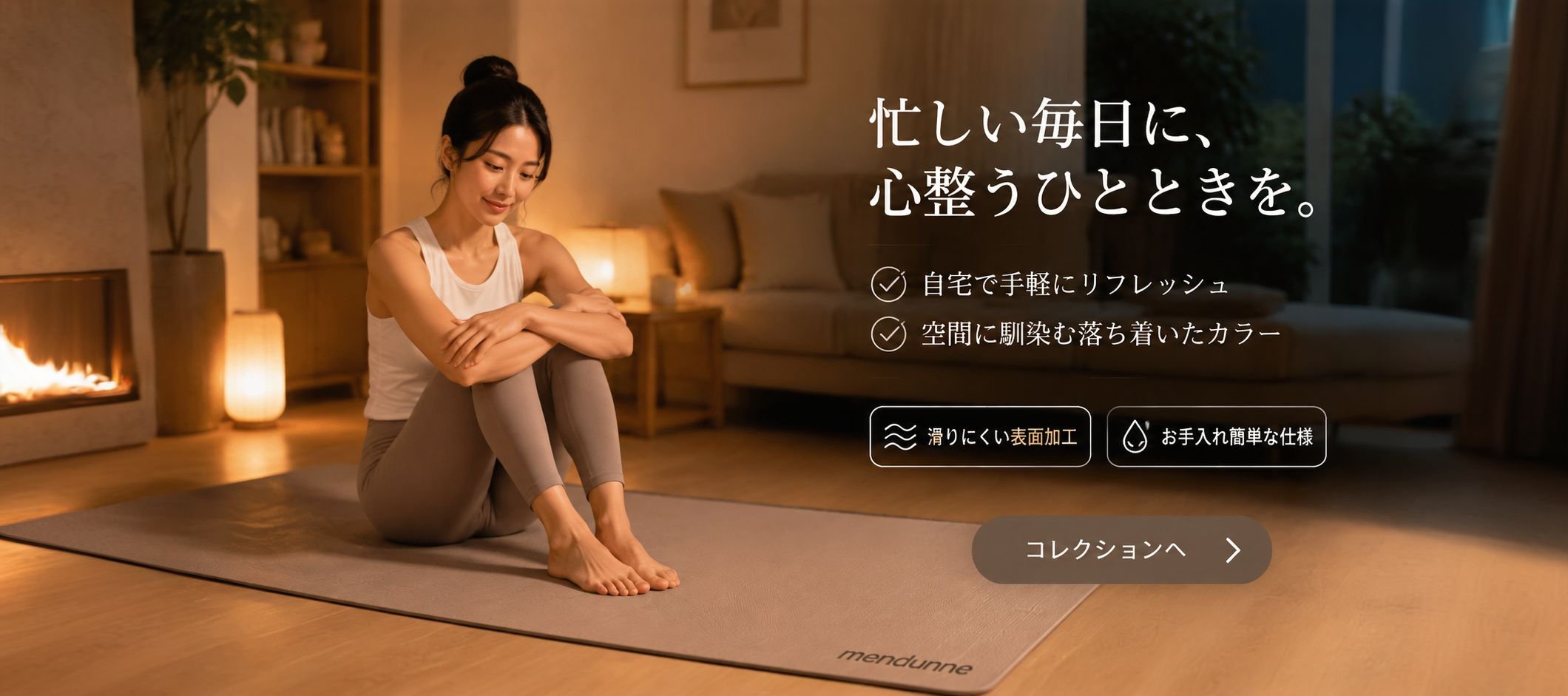オンラインショッピングモール