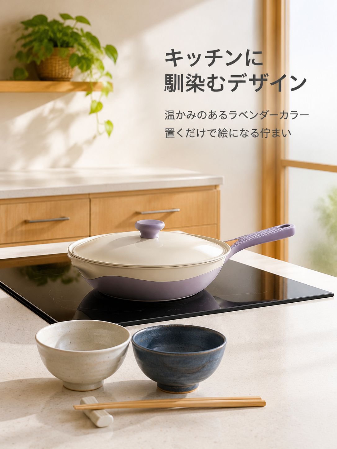 多機能微圧鍋炒め鍋