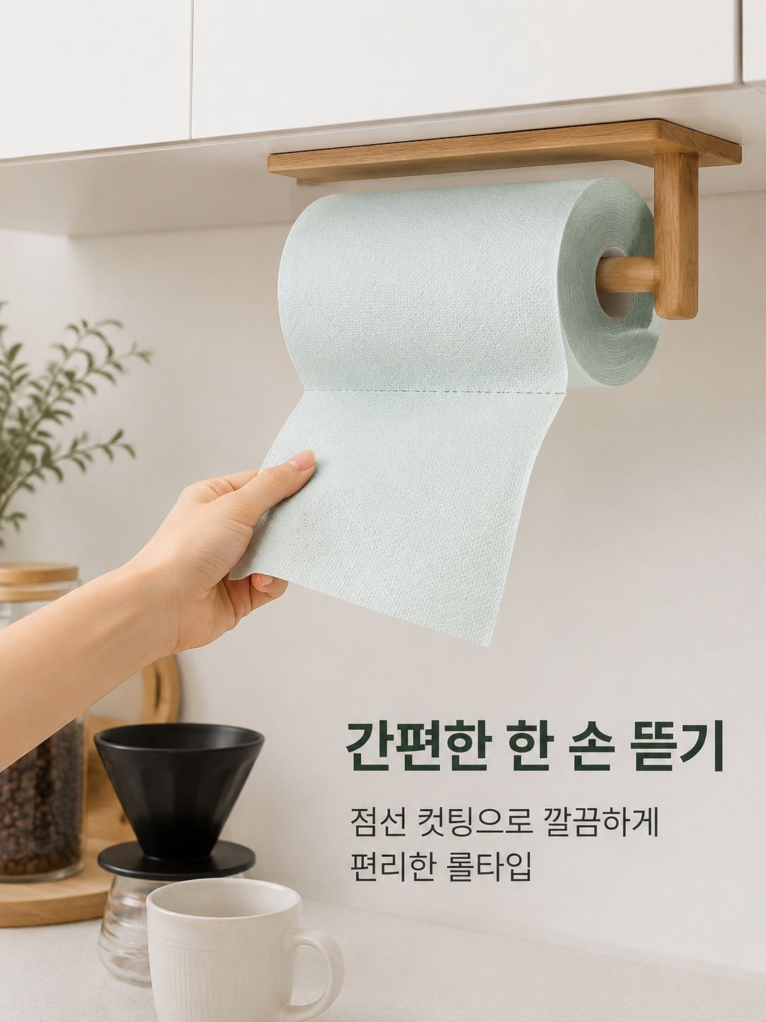 두꺼운 흡수 일회용 설거지 행주