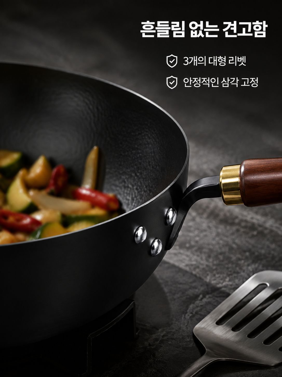 순수 철 프라이팬
